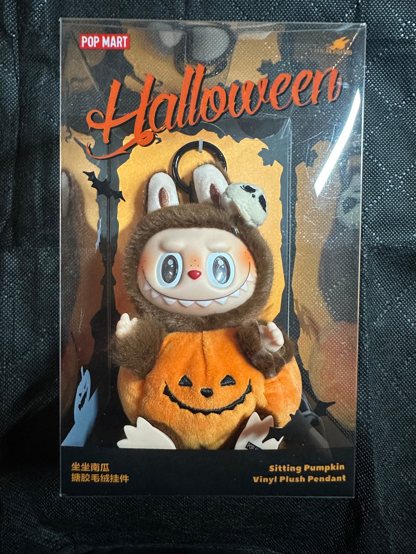 Labubu Halloween Pumpkin